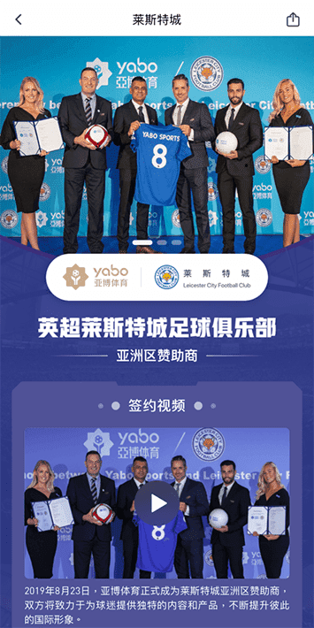 球友会体育手机app客户端自成为德甲豪门柏林赫塔(Hertha BSC )俱乐部在亚洲地区的独家官方体育娱乐战略合作伙伴后，又一次具备里程碑意义的重要时刻。